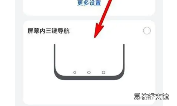 华为手机触屏按键设置在哪里,华为手机触屏设置在哪里设置