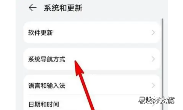 华为手机触屏按键设置在哪里,华为手机触屏设置在哪里设置