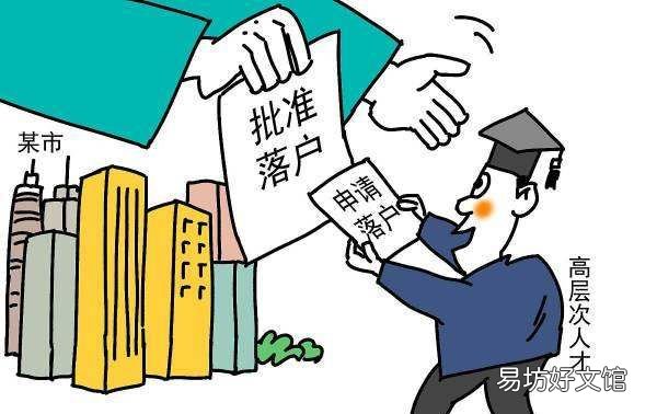 深圳入户办理流程详细2022,深户准予迁入证明怎么领取