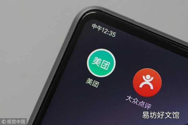 浅谈大众点评属于美团吗 大众点评和美团是一家吗