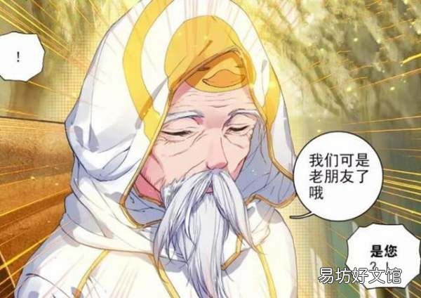 黑白双龙是哪一位斗罗大陆,《斗罗大陆》魂师对决朱竹清魂环搭配