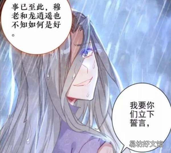 黑白双龙是哪一位斗罗大陆,《斗罗大陆》魂师对决朱竹清魂环搭配