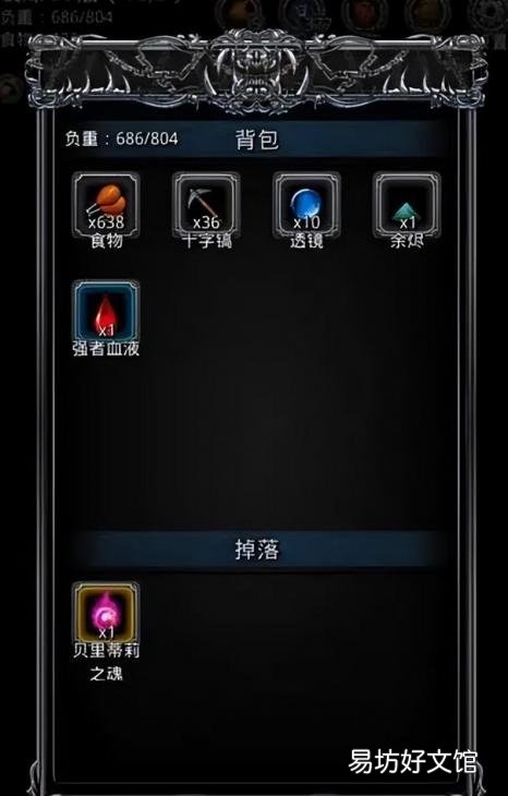 裂隙60层最新必过详细攻略 地下城堡2裂隙60层攻略