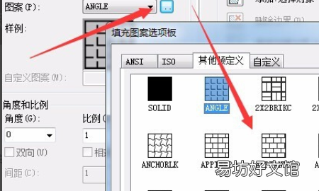 cad怎么填充瓦片，cad屋面瓦片怎么填充图案的