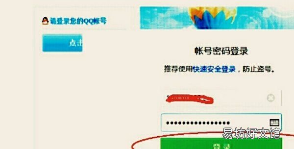 王者荣耀怎么重新实名认证，王者荣耀怎么二次实名认证QQ