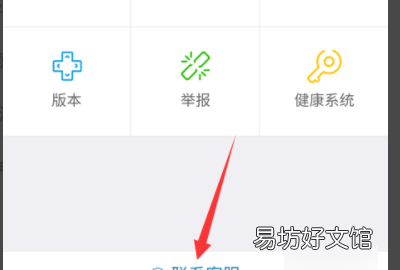 王者荣耀怎么重新实名认证，王者荣耀怎么二次实名认证QQ