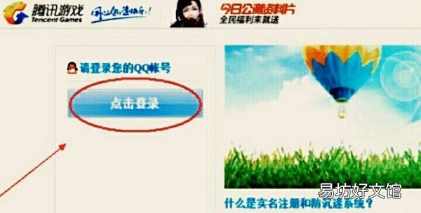 王者荣耀怎么重新实名认证，王者荣耀怎么二次实名认证QQ