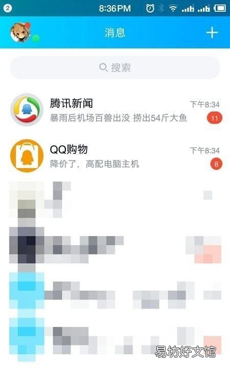 王者荣耀怎么重新实名认证，王者荣耀怎么二次实名认证QQ