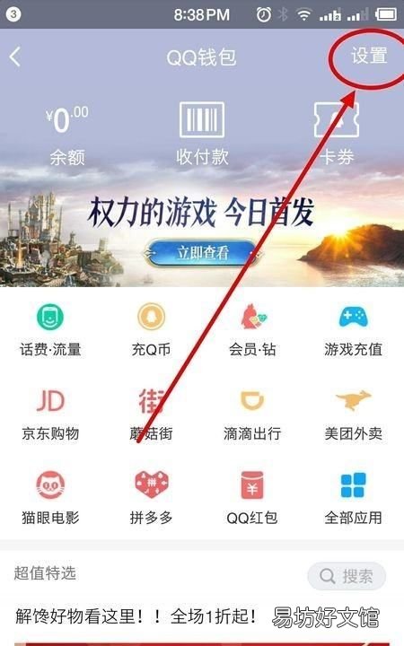 王者荣耀怎么重新实名认证，王者荣耀怎么二次实名认证QQ
