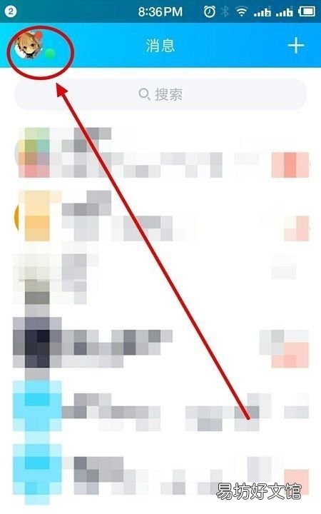 王者荣耀怎么重新实名认证，王者荣耀怎么二次实名认证QQ