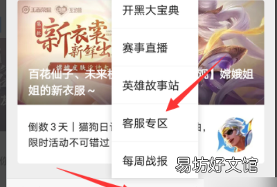 王者荣耀怎么重新实名认证，王者荣耀怎么二次实名认证QQ