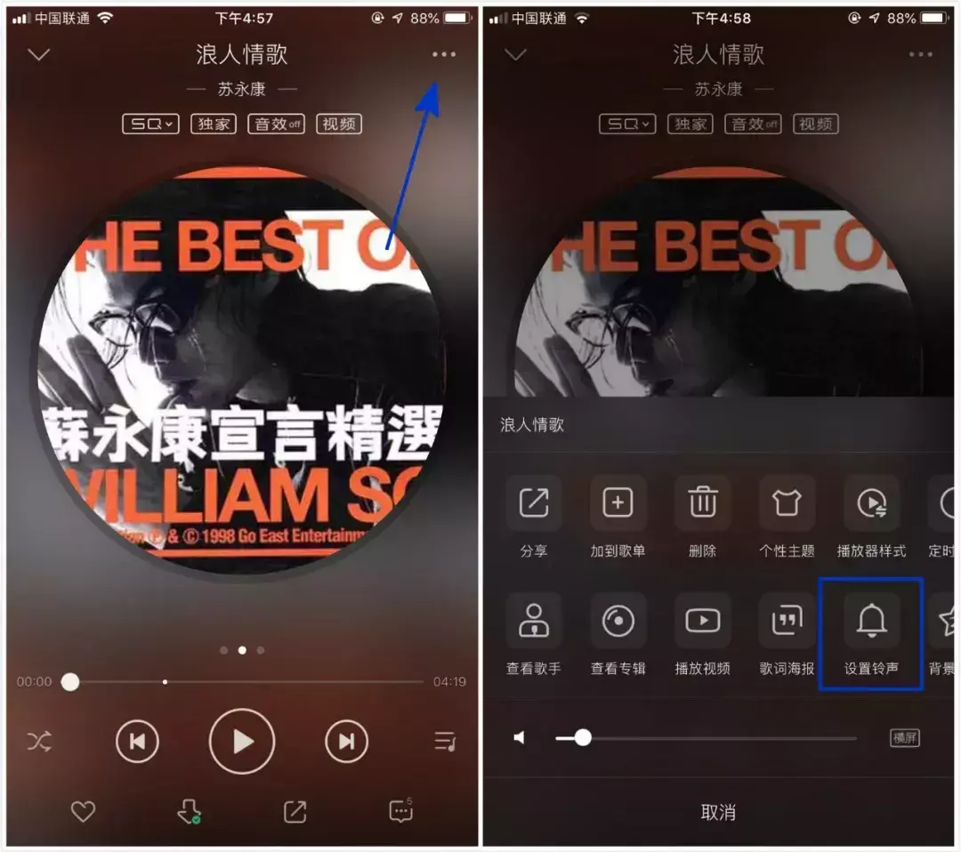 史上最简单iPhone一键换铃声 苹果怎么设置铃声库乐队