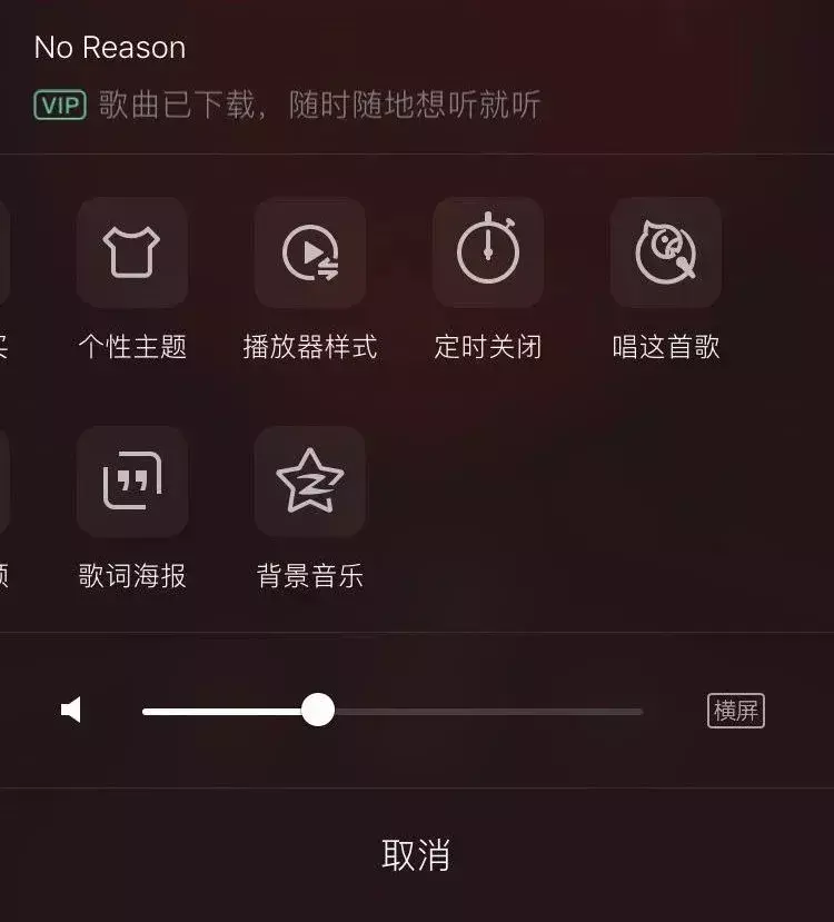 史上最简单iPhone一键换铃声 苹果怎么设置铃声库乐队