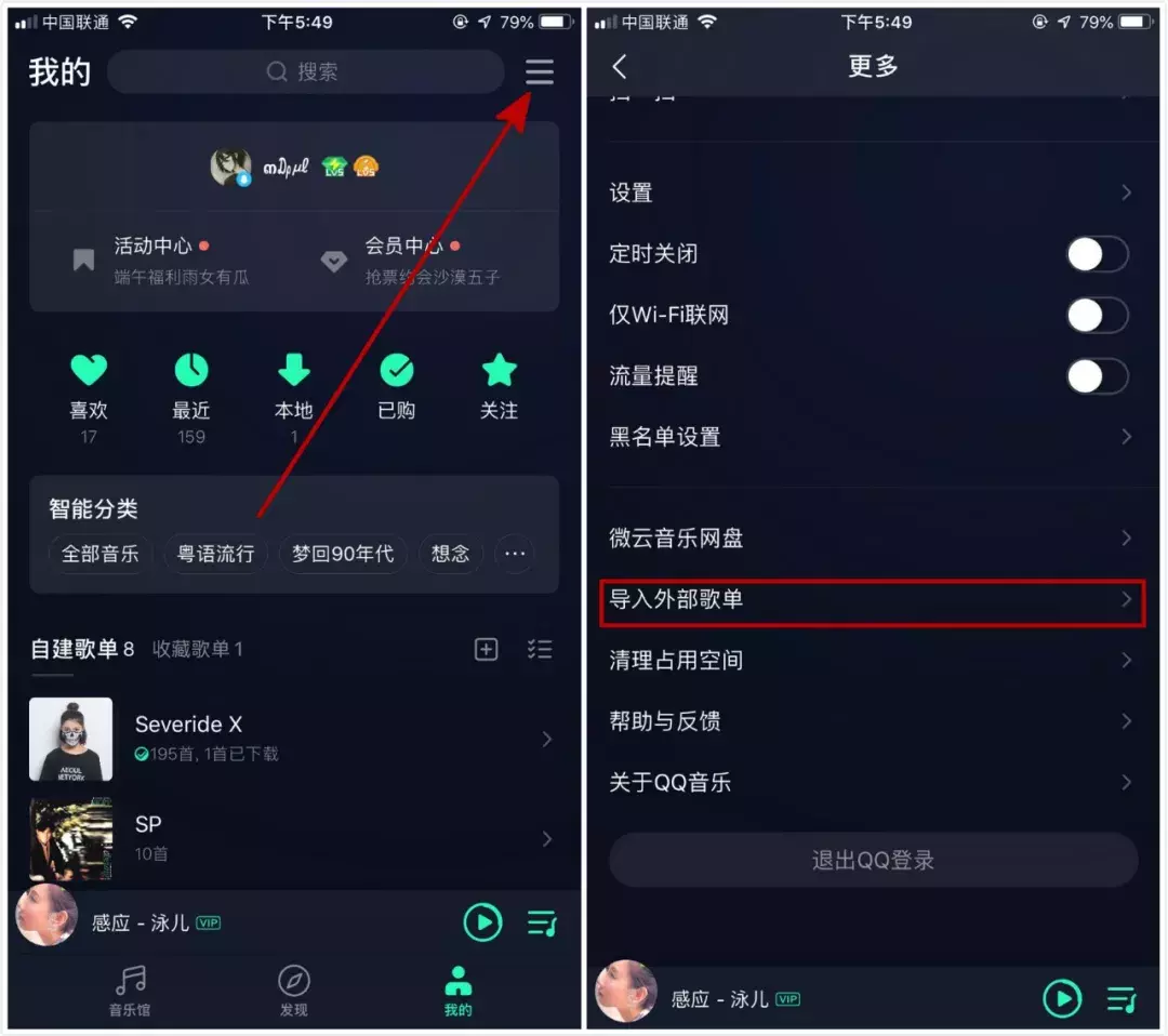 史上最简单iPhone一键换铃声 苹果怎么设置铃声库乐队