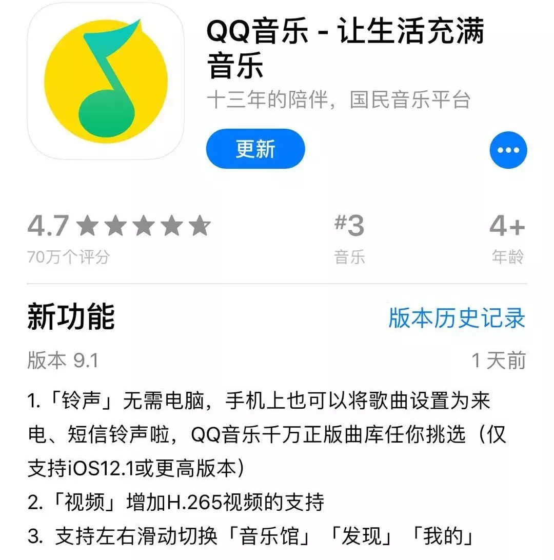史上最简单iPhone一键换铃声 苹果怎么设置铃声库乐队