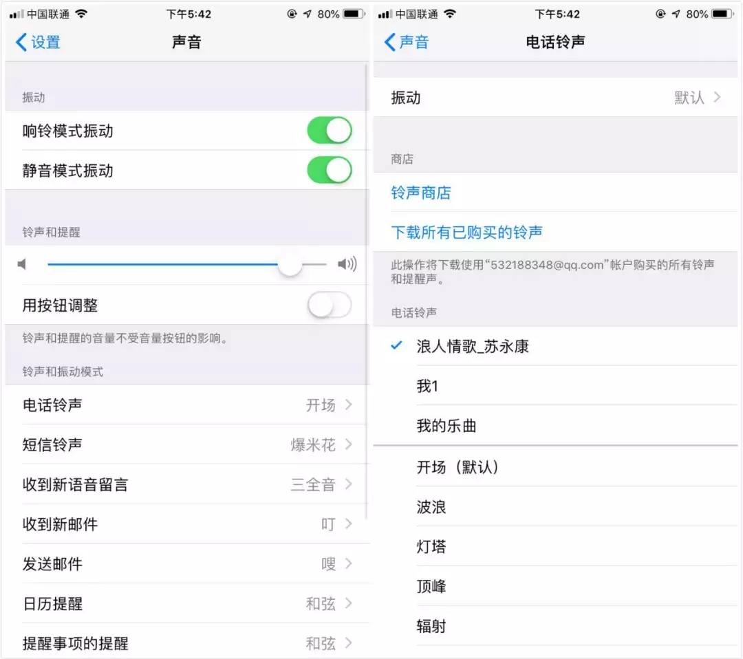 史上最简单iPhone一键换铃声 苹果怎么设置铃声库乐队