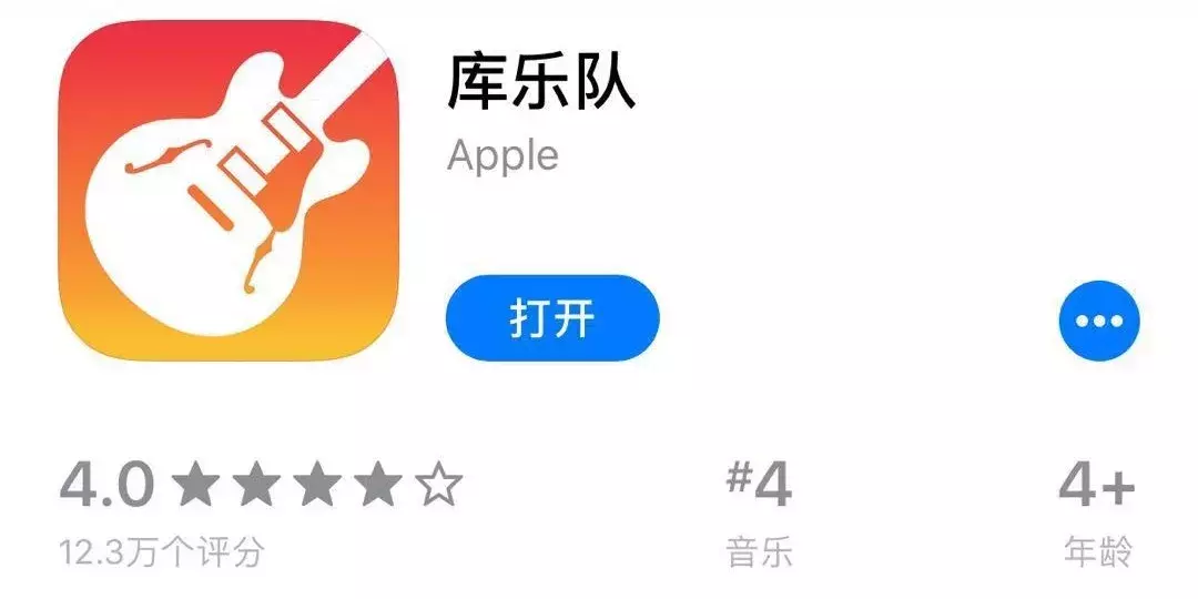史上最简单iPhone一键换铃声 苹果怎么设置铃声库乐队