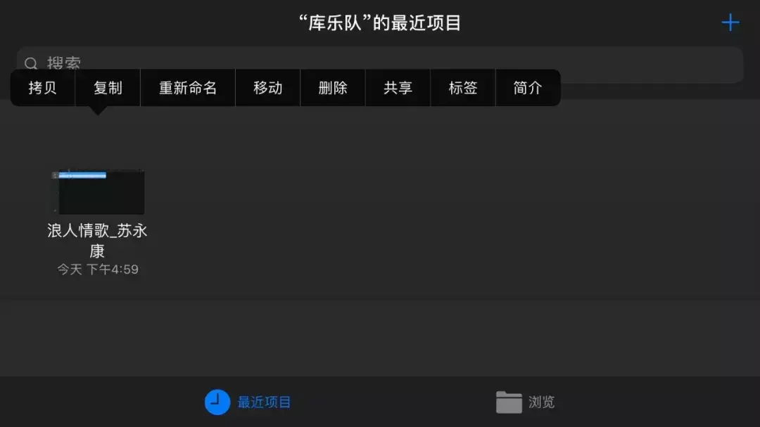 史上最简单iPhone一键换铃声 苹果怎么设置铃声库乐队