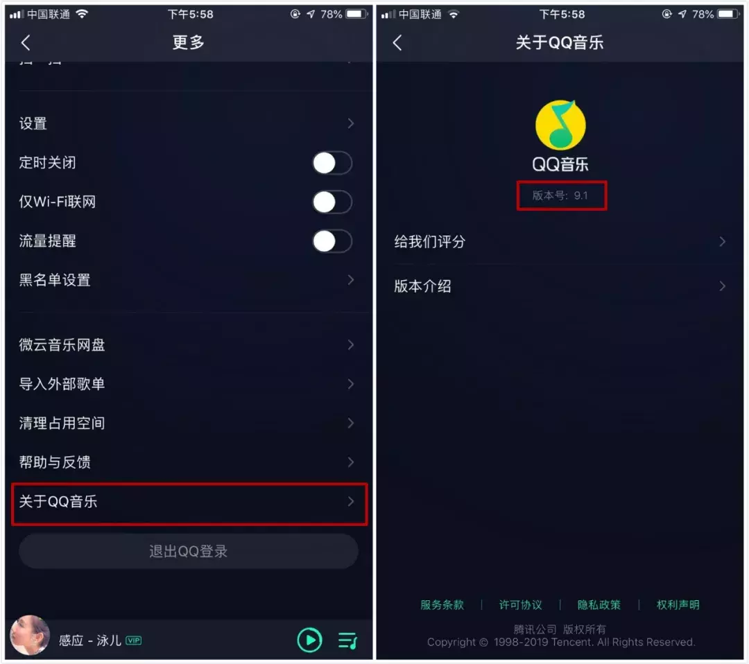 史上最简单iPhone一键换铃声 苹果怎么设置铃声库乐队