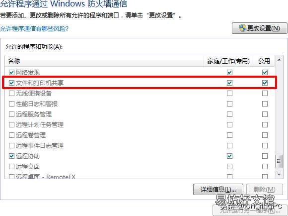 3分钟学会复印机的操作步骤 复印机扫描怎么操作