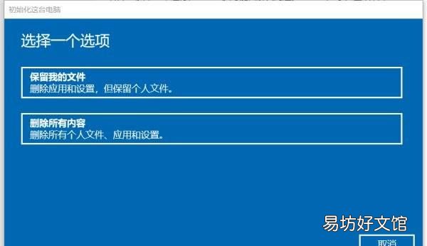 怎么恢复出厂设置电脑，电脑怎么恢复出厂设置