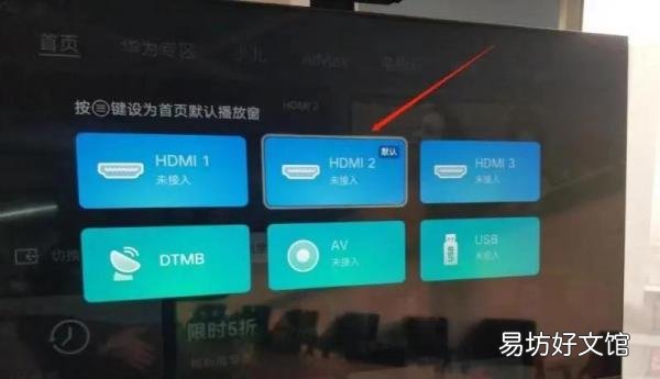 3分钟教你快速连接详细流程 电脑怎么连接电视当显示屏用