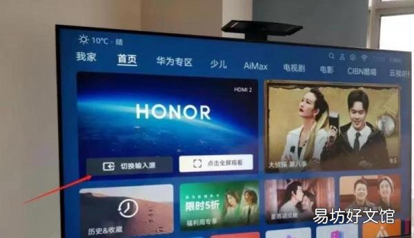 3分钟教你快速连接详细流程 电脑怎么连接电视当显示屏用