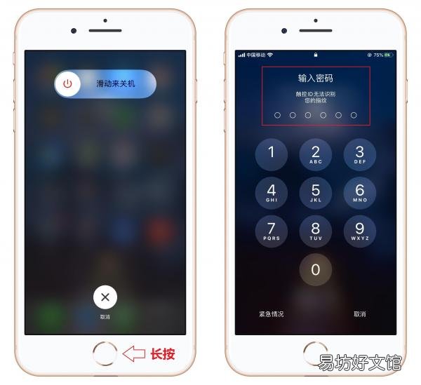 三招教你清除垃圾数据 iphone运行内存不足怎么清理缓存