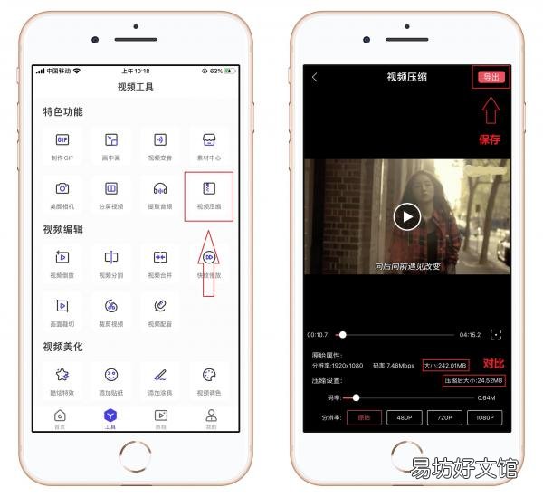 三招教你清除垃圾数据 iphone运行内存不足怎么清理缓存