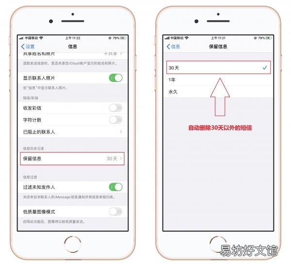 三招教你清除垃圾数据 iphone运行内存不足怎么清理缓存