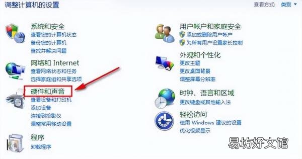 教你一键关闭和开启触模板功能 笔记本鼠标触摸板开关设置