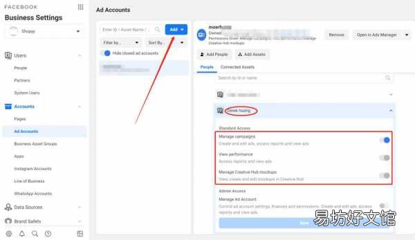 史上最全Facebook广告投放教程 facebook广告投放全流程图