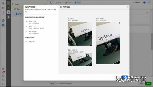 史上最全Facebook广告投放教程 facebook广告投放全流程图