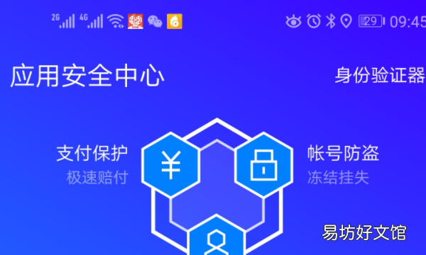 怎么查手机号下有多少个邮箱