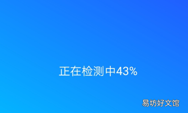 怎么查手机号下有多少个邮箱