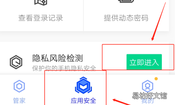 怎么查手机号下有多少个邮箱