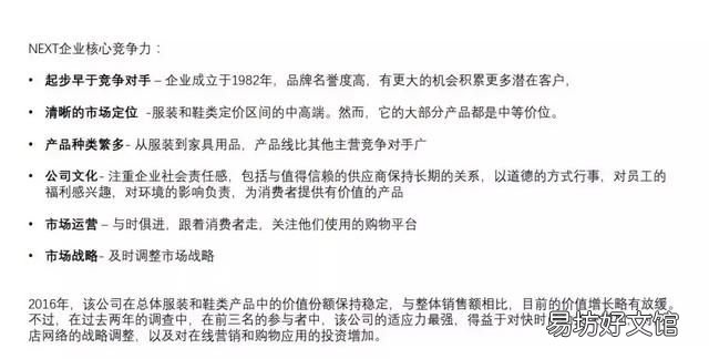 市场高定服装品牌有哪些