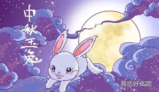 中秋节的来历,中秋节的来历儿童版