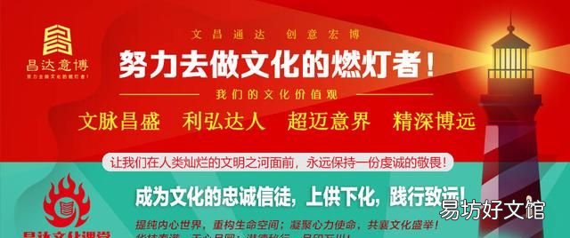 三毛说飞蛾扑火时一定是幸福快乐的