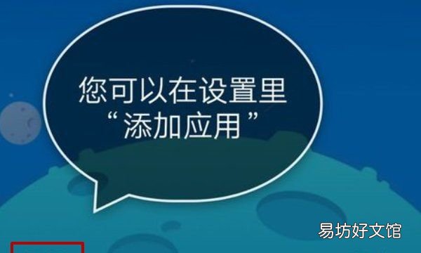 oppo手机儿童模式,手机儿童模式有什么用