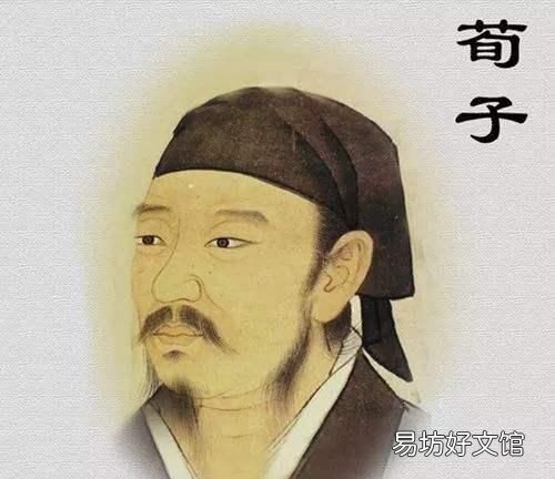 春秋战国时三大思想家有荀子吗 不同时期对荀子的评价