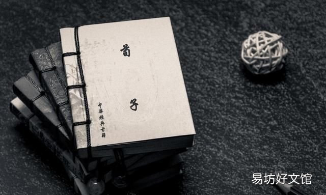 春秋战国时三大思想家有荀子吗 不同时期对荀子的评价