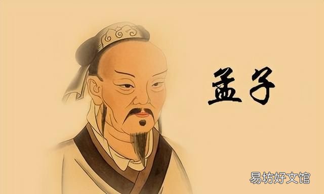 春秋战国时三大思想家有荀子吗 不同时期对荀子的评价