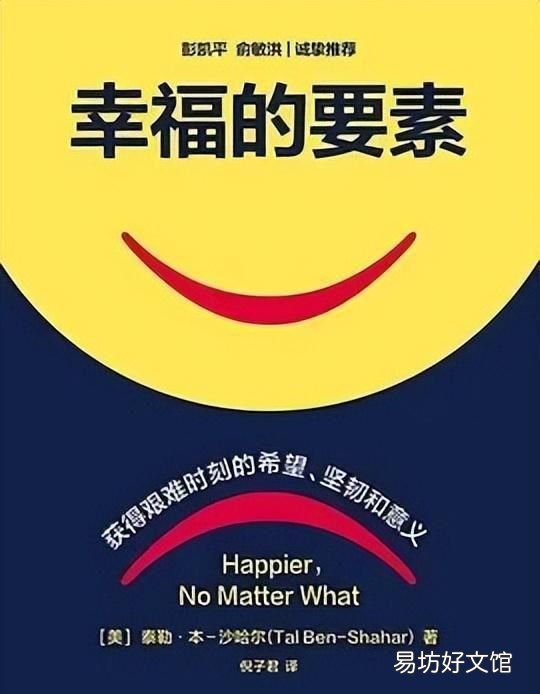 你觉得最好的感恩方式是什么