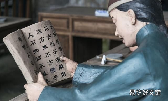 四书五经你知多少