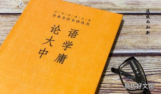 四书五经你知多少