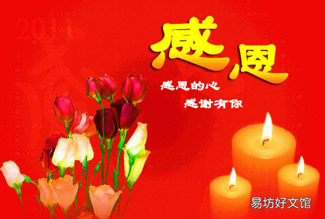 今天教师节送给老师的祝福,教师节和中秋节在同一天