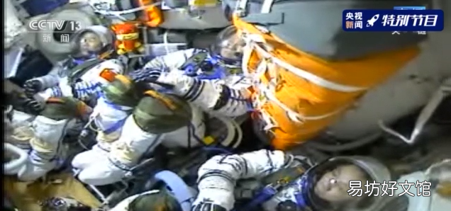 神舟十三号载人飞行任务圆满成功