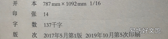 16k紙有多大是不是跟a5紙一樣大