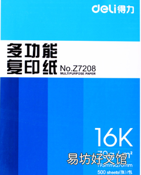 16k紙有多大是不是跟a5紙一樣大